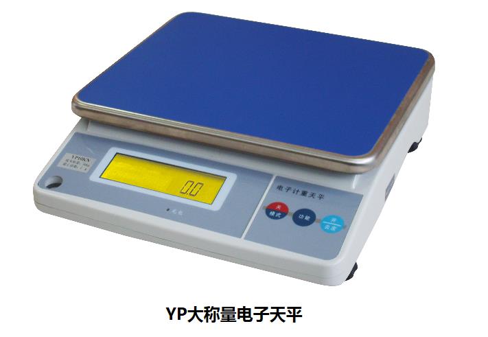 大量程(稱量)電子密度天平日常維護(hù)(圖1) 大量程(稱量)電子密度天平日常維護(hù)(圖1)