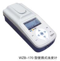 WZB-170型便攜式濁度計