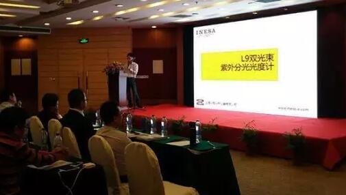 L9雙光束紫外可見分光光度計(jì)