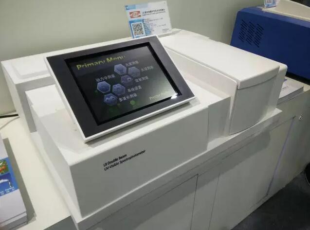 L9雙光束紫外可見分光光度計