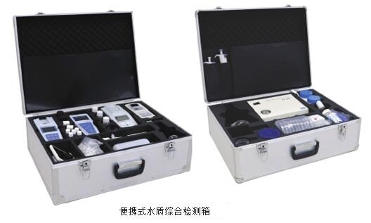 上海雷磁便攜式水質(zhì)綜合檢測(cè)箱