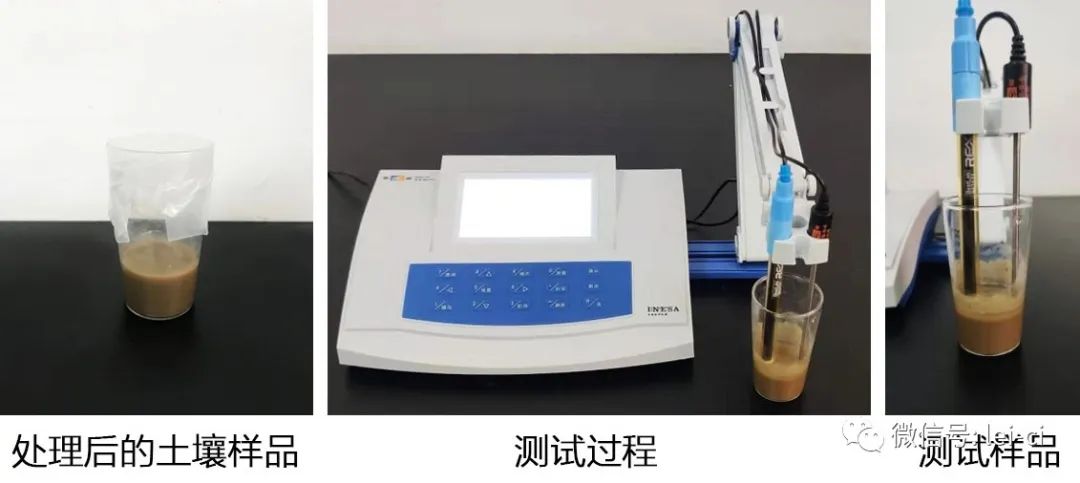 土壤是酸是堿，一測(cè)便知(圖4)