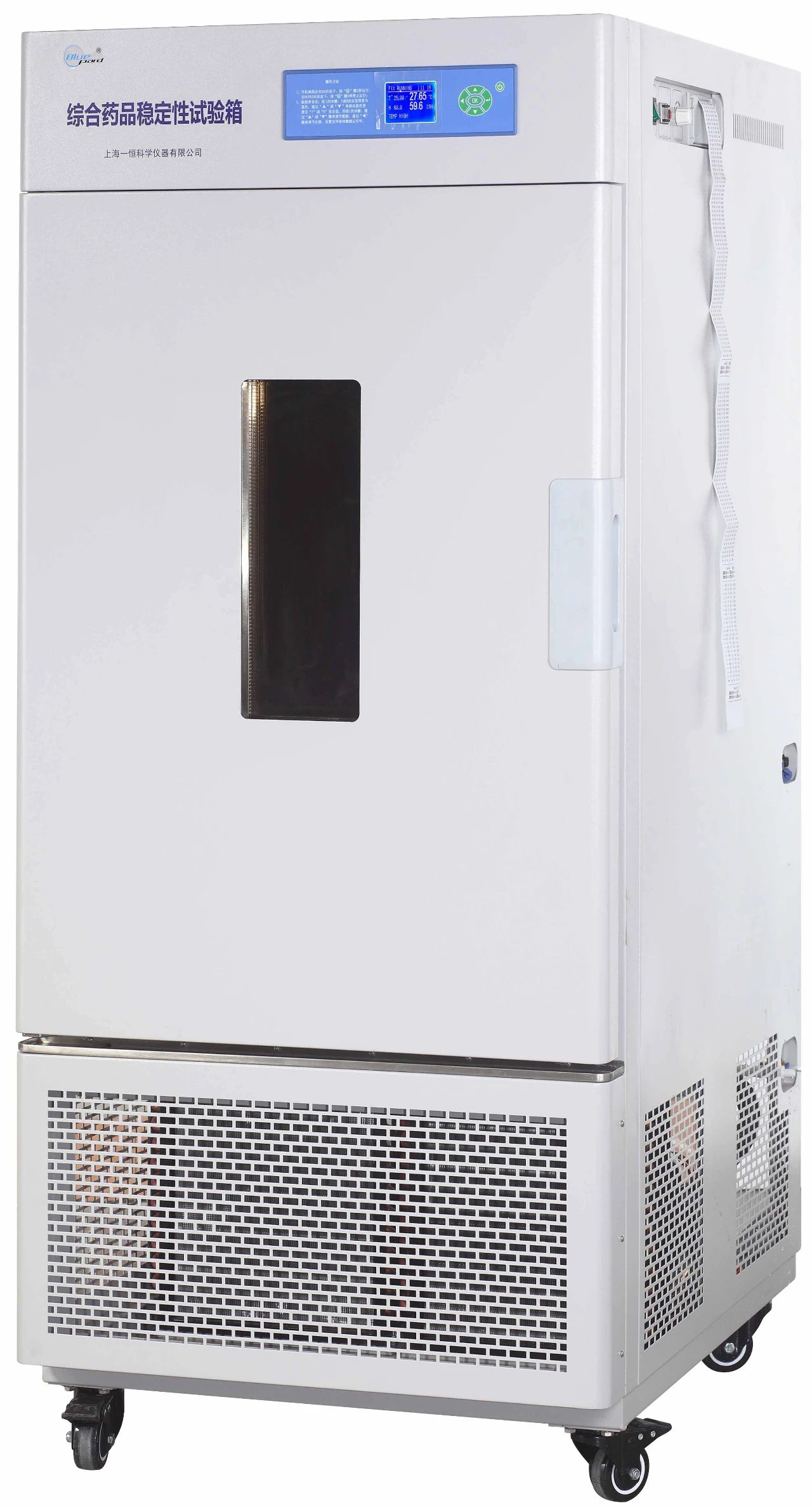 上海一恒綜合藥品穩(wěn)定性試驗(yàn)箱(藥品穩(wěn)定性試驗(yàn)箱系列)產(chǎn)品介紹(圖1) 上海一恒綜合藥品穩(wěn)定性試驗(yàn)箱(藥品穩(wěn)定性試驗(yàn)箱系列)產(chǎn)品介紹(圖1)