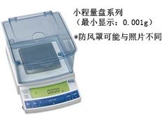 島津電子托盤天平UW/UX系列產(chǎn)品介紹(圖37) 島津電子托盤天平UW/UX系列產(chǎn)品介紹(圖37)