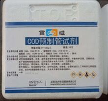 上海儀電雷磁實(shí)驗(yàn)室用COD預(yù)制管試劑介紹(圖1) 上海儀電雷磁實(shí)驗(yàn)室用COD預(yù)制管試劑介紹(圖1)