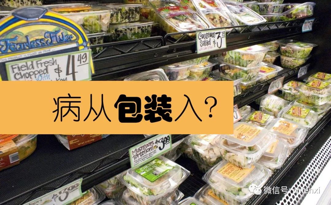 【上海儀電分析】包裝材料溶劑殘留的檢測(cè)應(yīng)用(圖1) 【上海儀電分析】包裝材料溶劑殘留的檢測(cè)應(yīng)用(圖1)