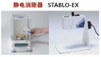 島津萬(wàn)分之一分析天平AUW/AUX/AUY系列產(chǎn)品介紹(圖51) 島津萬(wàn)分之一分析天平AUW/AUX/AUY系列產(chǎn)品介紹(圖51)