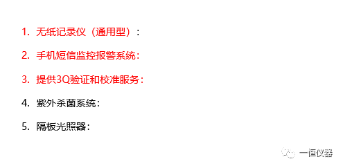如何正確使用一恒藥品穩(wěn)定性試驗箱(圖11) 如何正確使用一恒藥品穩(wěn)定性試驗箱(圖11)