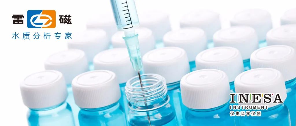 光度滴定在釓布醇(CE-MRI造影劑)中游離釓含量測(cè)定中的應(yīng)用(圖1) 光度滴定在釓布醇(CE-MRI造影劑)中游離釓含量測(cè)定中的應(yīng)用(圖1)