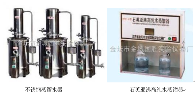 蒸餾水器的結(jié)構(gòu)、使用方法及注意事項(xiàng)(圖1)