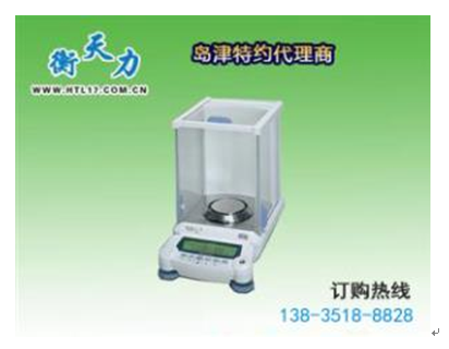 萬分之一電子天平一般操作規(guī)程(圖1) 萬分之一電子天平一般操作規(guī)程(圖1)