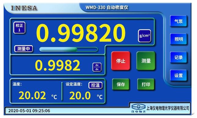 密度儀在藥品行業(yè)中的應(yīng)用(圖2) 密度儀在藥品行業(yè)中的應(yīng)用(圖2)