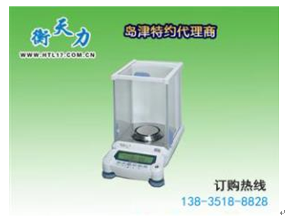 電子天平不能盲目操作，需按這些要求來(lái)(圖1)