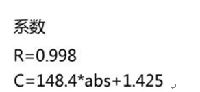 759S紫外可見分光光度計定量檢測模式，為您整理好了！(圖13)