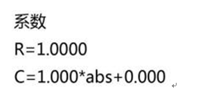 759S紫外可見分光光度計定量檢測模式，為您整理好了！(圖6)