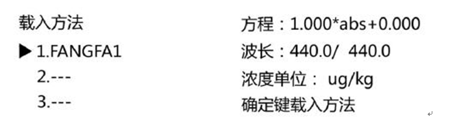 759S紫外可見分光光度計定量檢測模式，為您整理好了！(圖8)