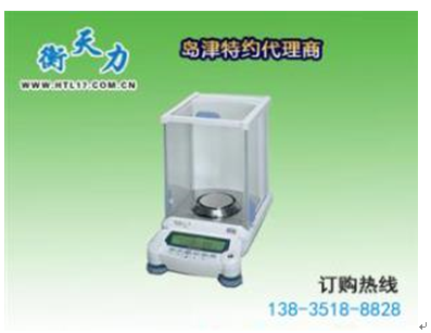 購(gòu)買電子天平前這些方面你要清楚(圖1)