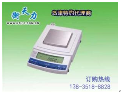 食品中肉桂醛測(cè)定應(yīng)用方案(圖2) 食品中肉桂醛測(cè)定應(yīng)用方案(圖2)