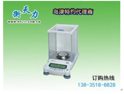 電子天平的安裝和使用方法(圖1) 電子天平的安裝和使用方法(圖1)