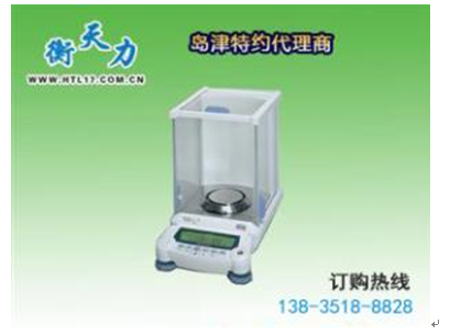 萬分之一電子天平的安裝和操作(圖1) 萬分之一電子天平的安裝和操作(圖1)