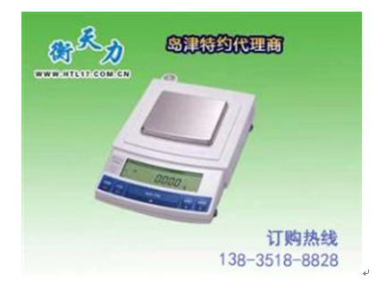 購買電子天平時如何選擇精度？(圖1)