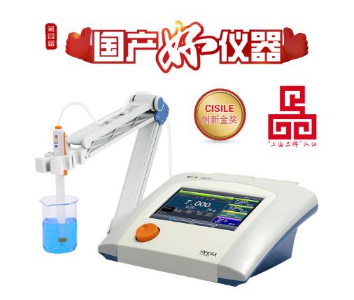 用戶說好才是真的好！雷磁PHSJ-6L、DZS-708L和ZDJ-5B獲評“國產好儀器”(圖3)