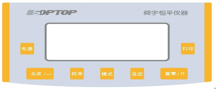 教你學(xué)會電子分析天平的校準(圖1) 教你學(xué)會電子分析天平的校準(圖1)